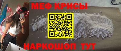кристаллы Малгобек