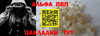 метамфетамин Малоярославец
