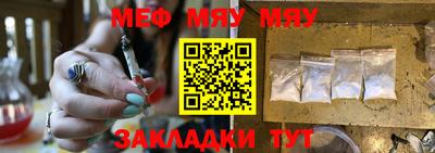 спиды Мариинск
