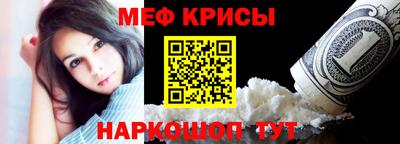 кристаллы Малгобек