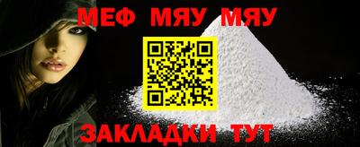 метамфетамин Малоярославец