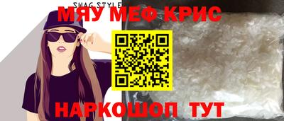 метамфетамин Малоярославец