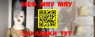 спиды Мариинск