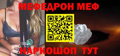 спиды Мариинск