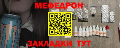 кристаллы Малгобек