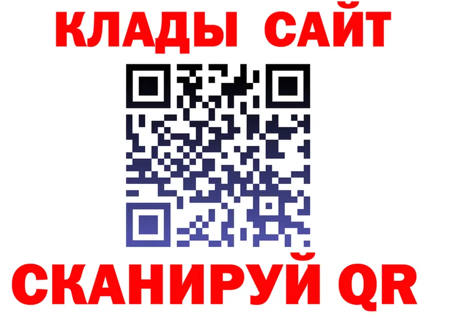 АМФ VHQ сайт это мега Тосно