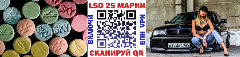 LSD-25 экстази ecstasy  Тосно 