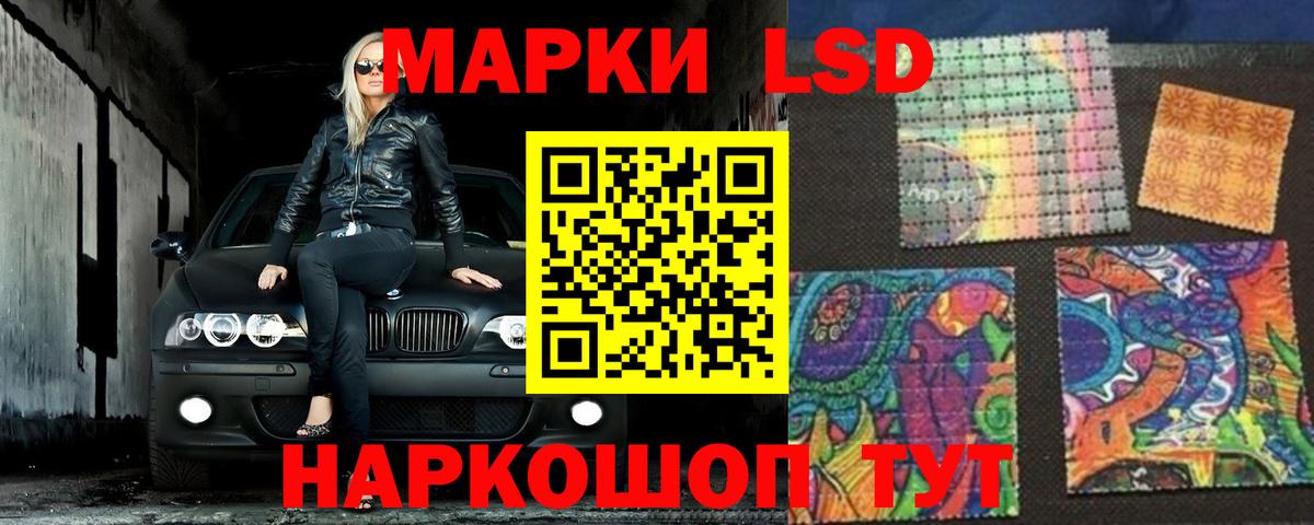 Тосно  LSD-25 экстази кислота  Вход с VPN 