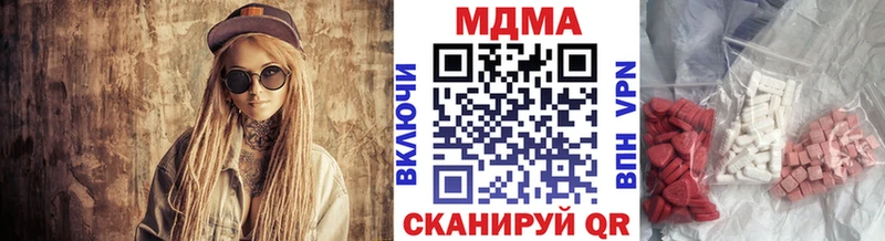 ссылка на мегу вход  цены наркотик  Тосно  MDMA кристаллы 