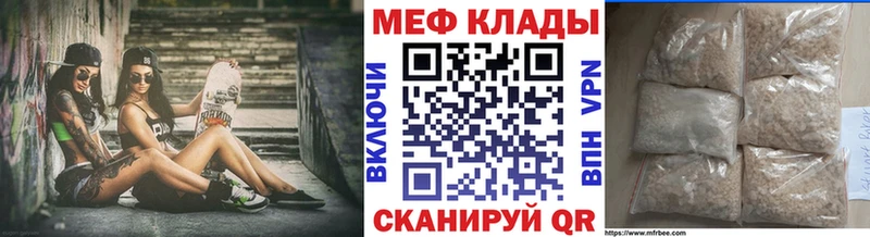 Мефедрон 4 MMC  что такое наркотик  Тосно 