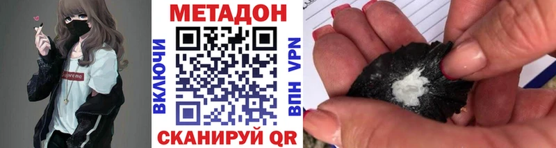 МЕТАДОН мёд  kraken зеркало  Тосно 
