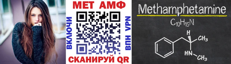 Метамфетамин винт  Тосно 