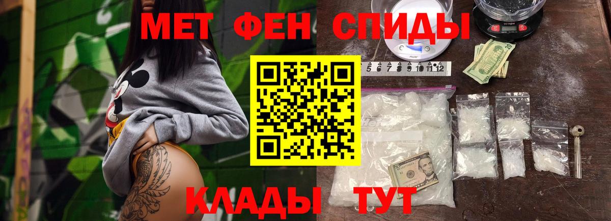 Первитин винт Тосно