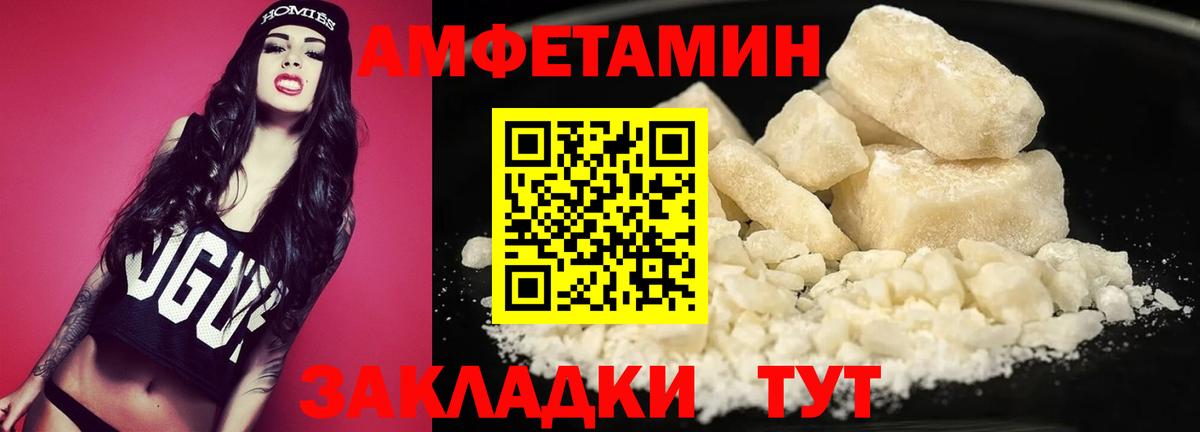 Тосно  Первитин кристалл  Вход с VPN 