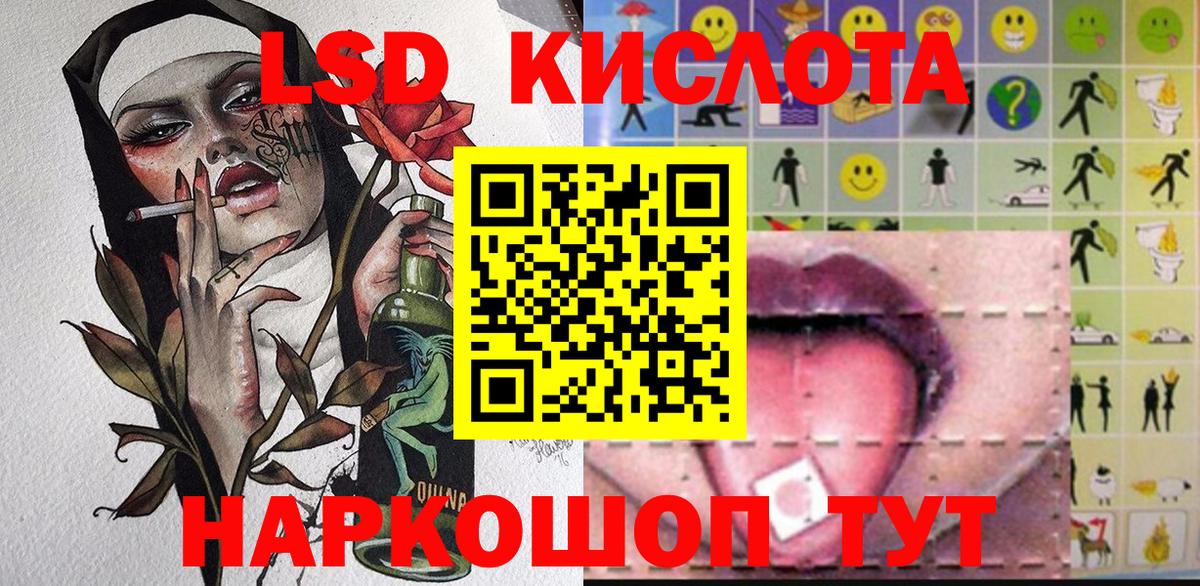 Наркотические марки 1500мкг Тосно