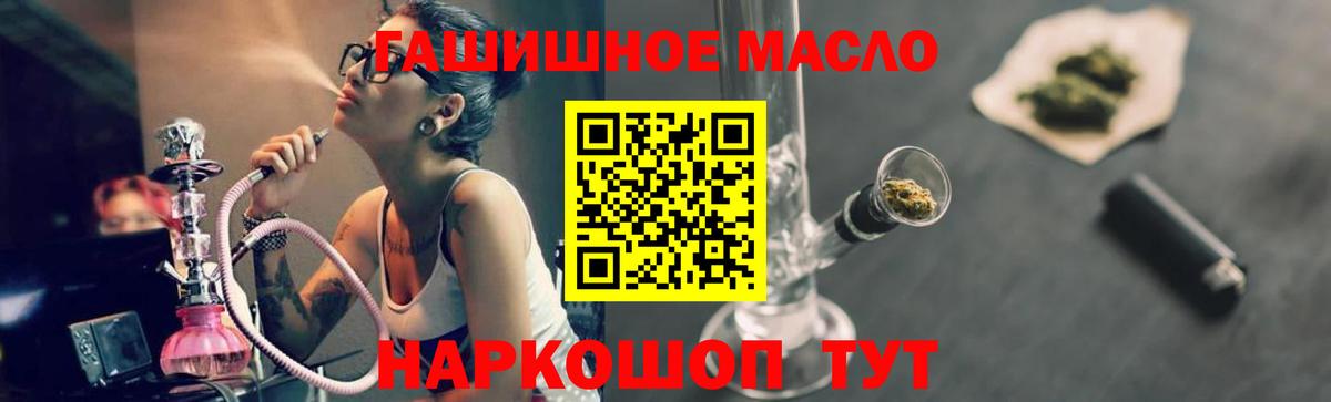 Дистиллят ТГК вейп Тосно