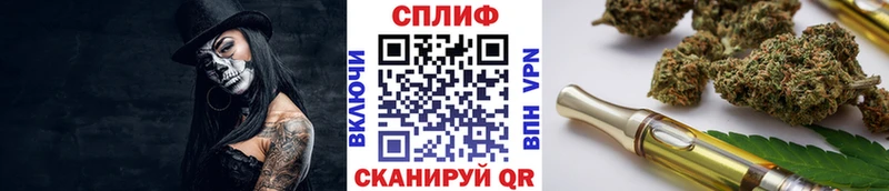 МАРИХУАНА конопля  мориарти состав  Тосно 